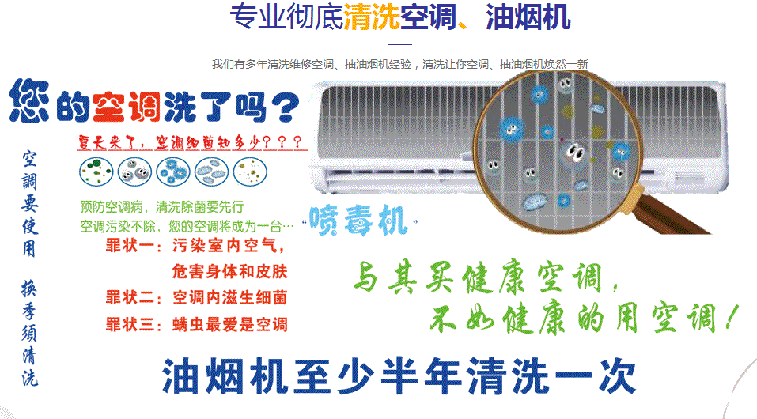 平鲁空调维修售后服务中心电话在哪里找